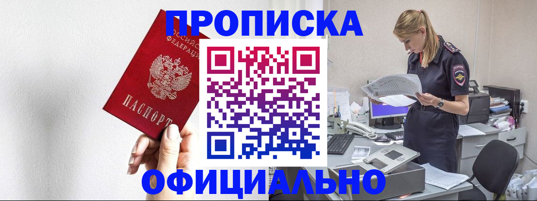 регистрация для школы в Долинске