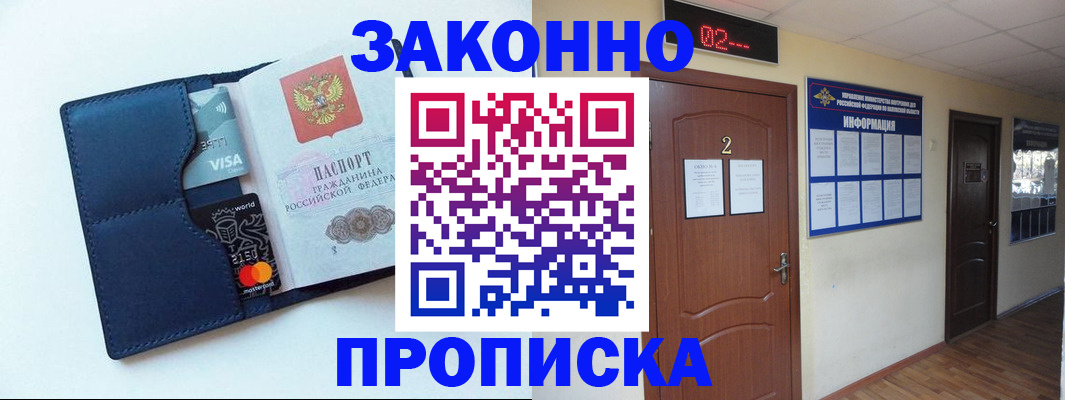 регистрация для дет. сада в Долинске