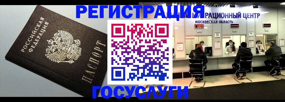 найти адрес прописки в Долинске