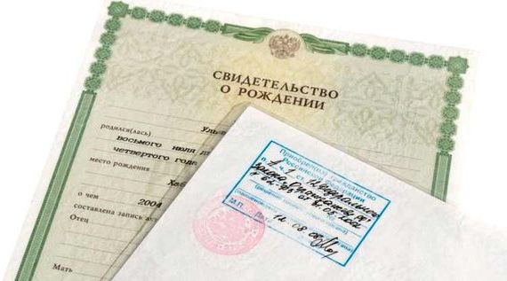 прописка в Долинске